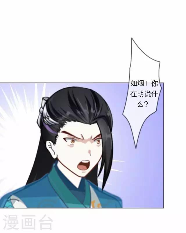 第11话 逼迫-第11话