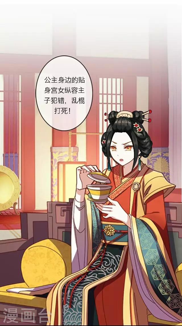 第11话 逼迫-第11话