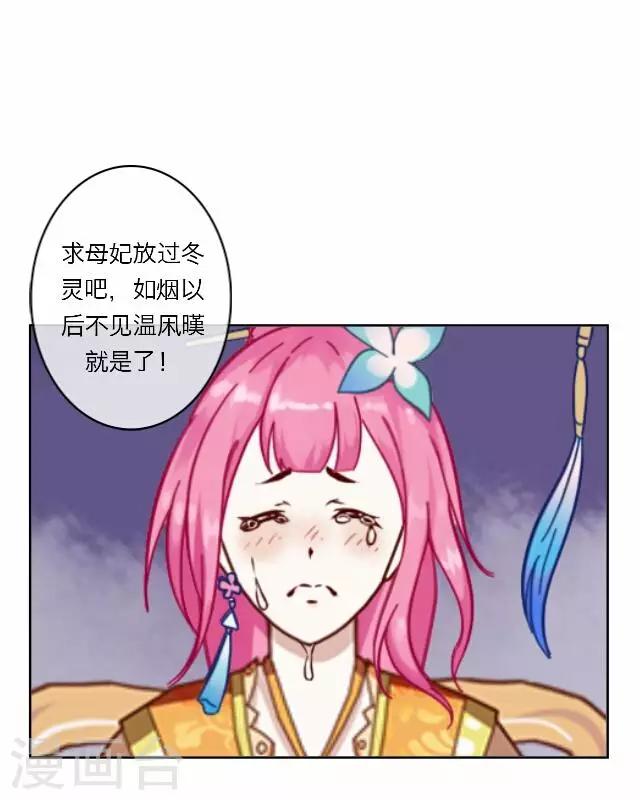 第11话 逼迫-第11话