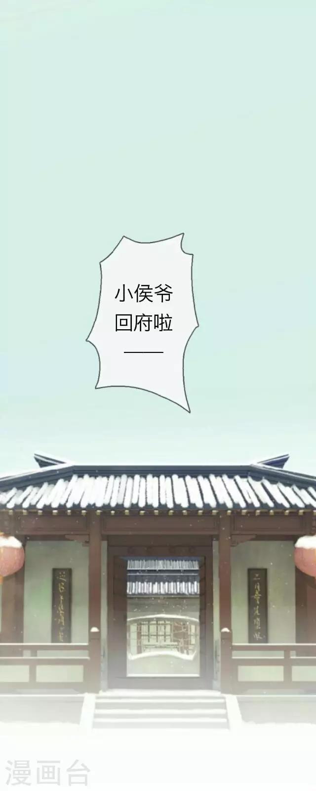 第13话 谈心-第13话