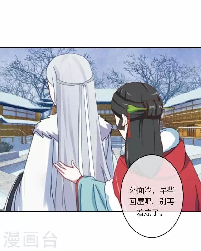 第13话 谈心-第13话