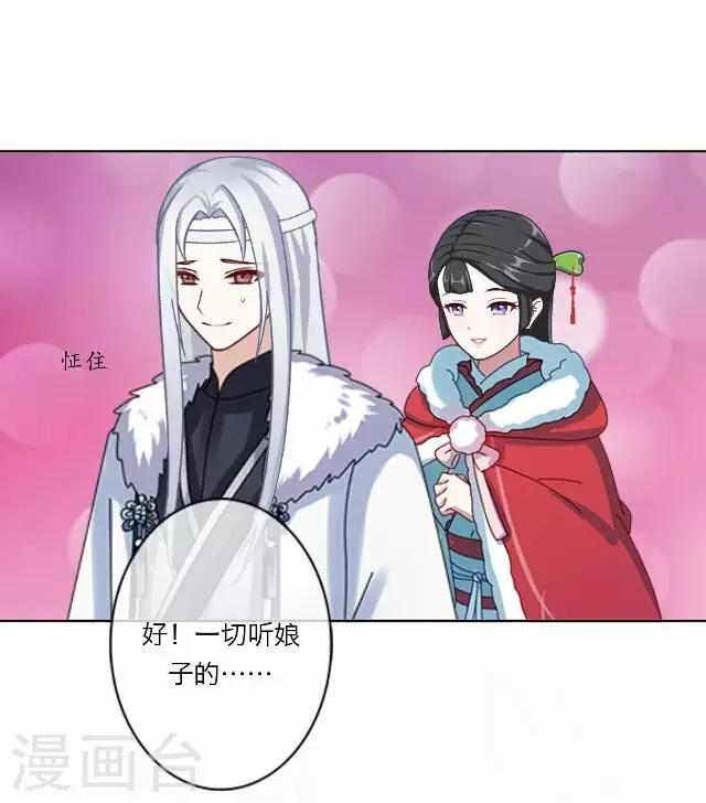 第13话 谈心-第13话