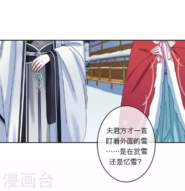 第13话 谈心-第13话