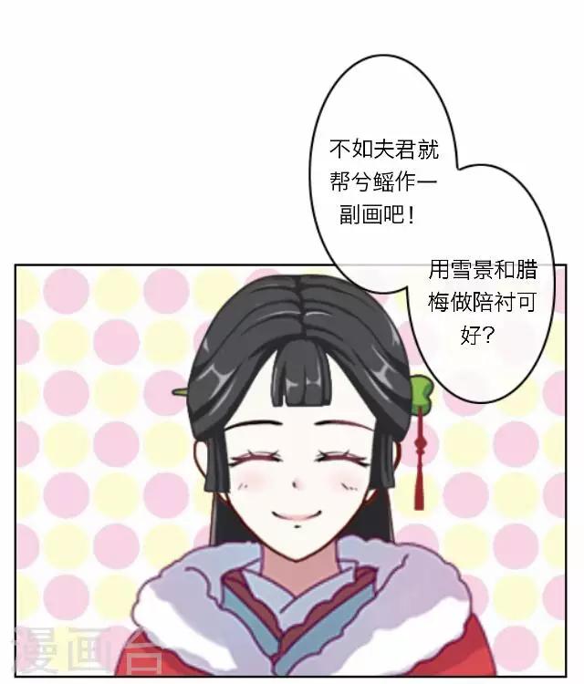 第13话 谈心-第13话