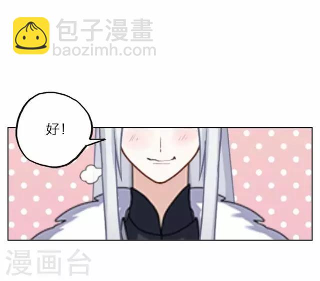 第13话 谈心-第13话