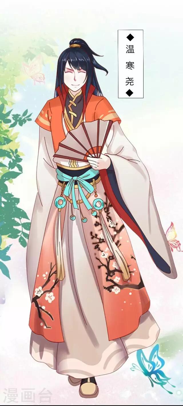 第13话 谈心-第13话