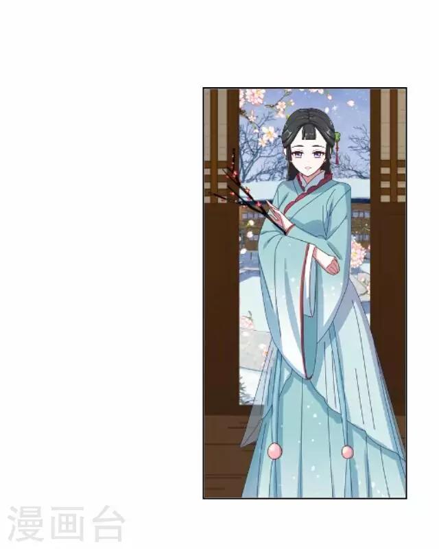 第13话 谈心-第13话