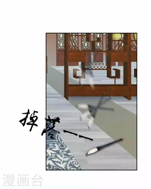 第13话 谈心-第13话