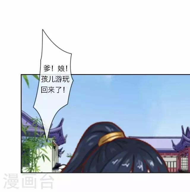 第13话 谈心-第13话