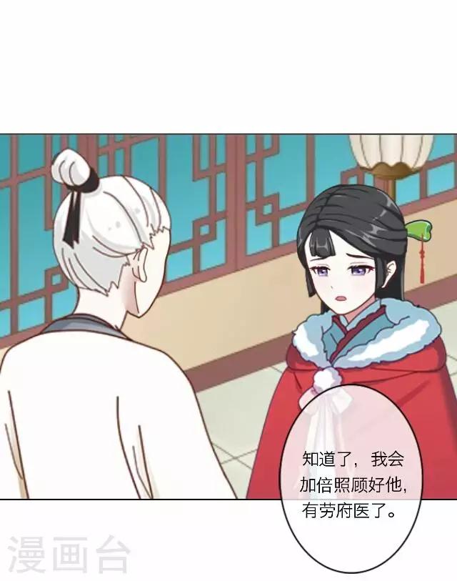 第13话 谈心-第13话