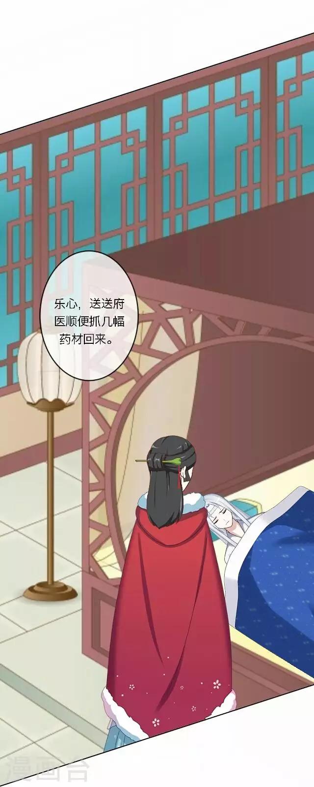 第13话 谈心-第13话