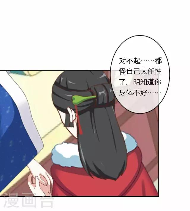 第13话 谈心-第13话