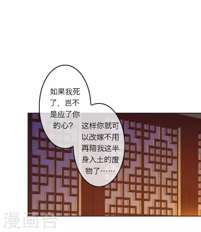 第13话 谈心-第13话