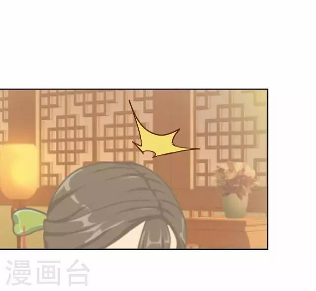 第13话 谈心-第13话