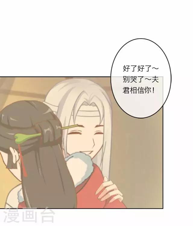 第13话 谈心-第13话