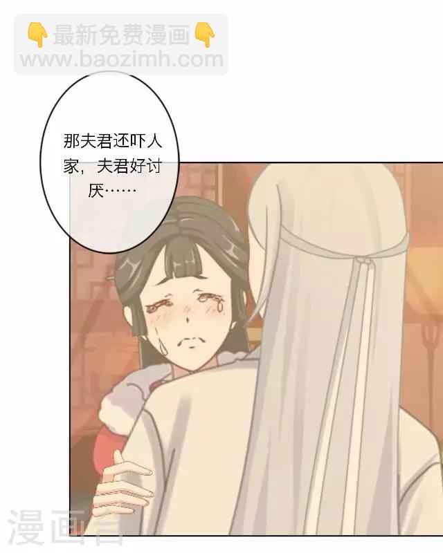 第13话 谈心-第13话