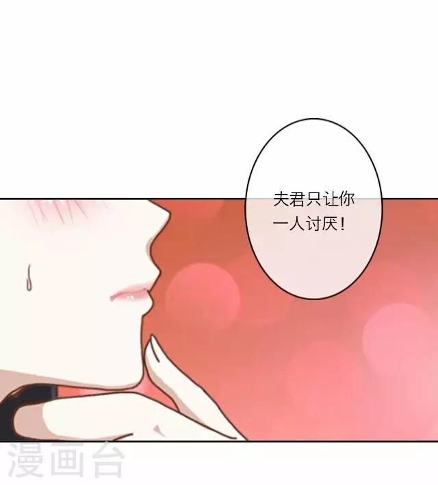 第13话 谈心-第13话