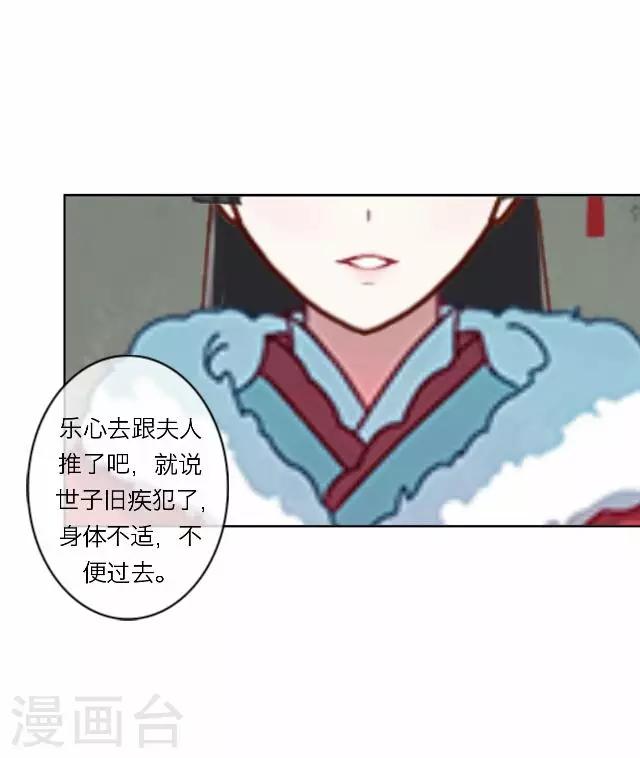 第13话 谈心-第13话