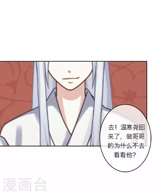 第13话 谈心-第13话