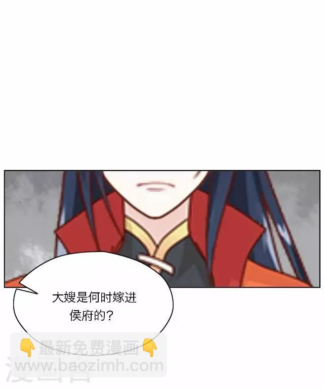 第15话 倾心-第15话