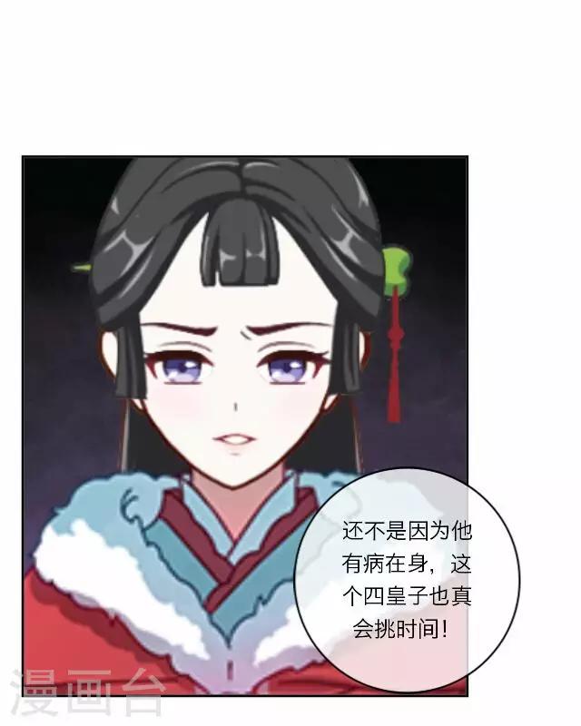 第15话 倾心-第15话