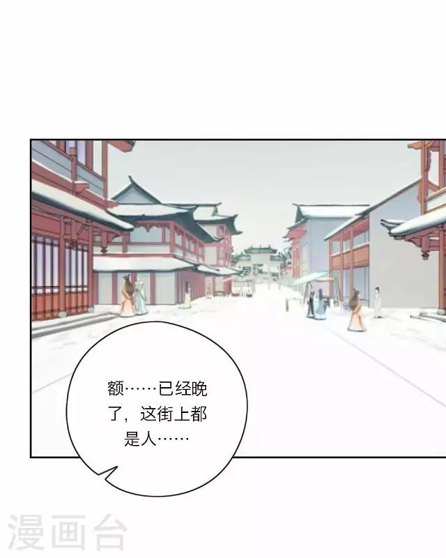 第15话 倾心-第15话