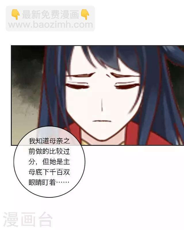 第15话 倾心-第15话