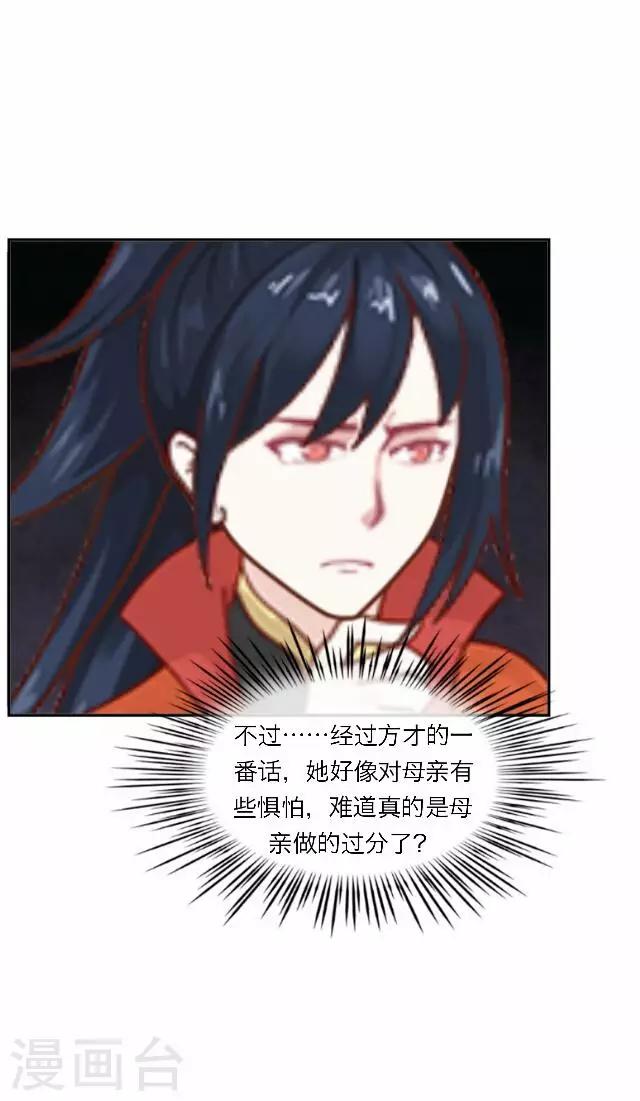 第15话 倾心-第15话