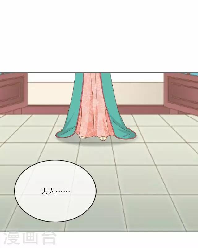 第15话 倾心-第15话