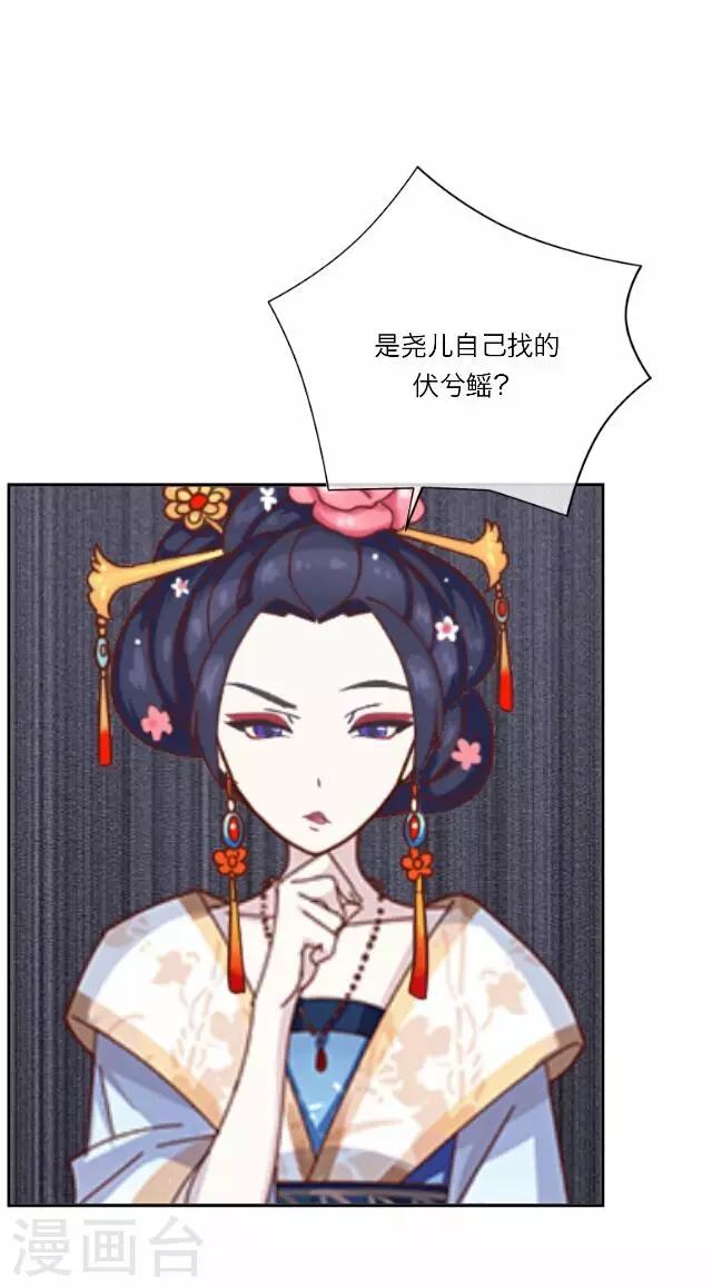 第15话 倾心-第15话