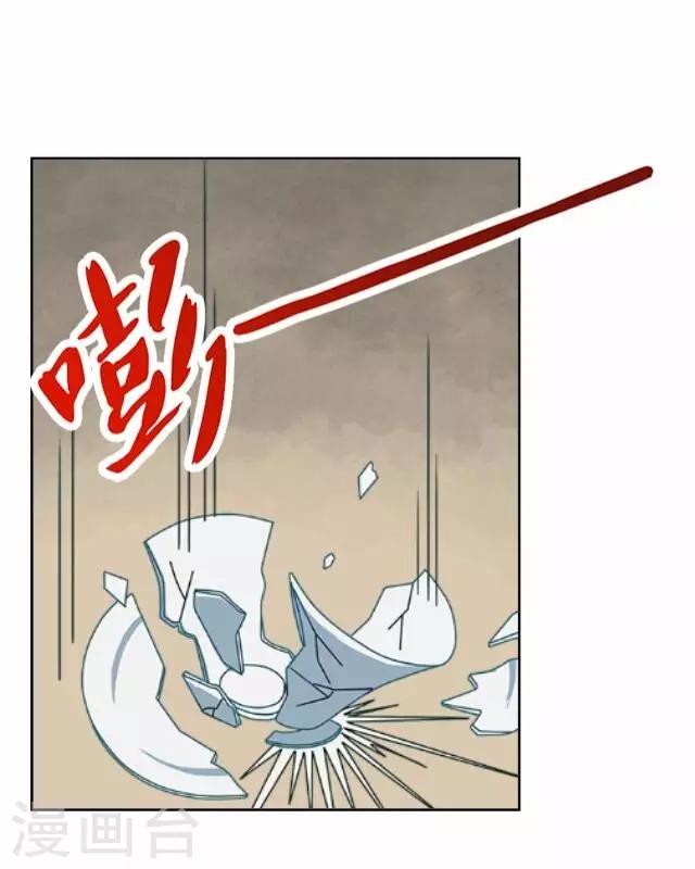 第15话 倾心-第15话