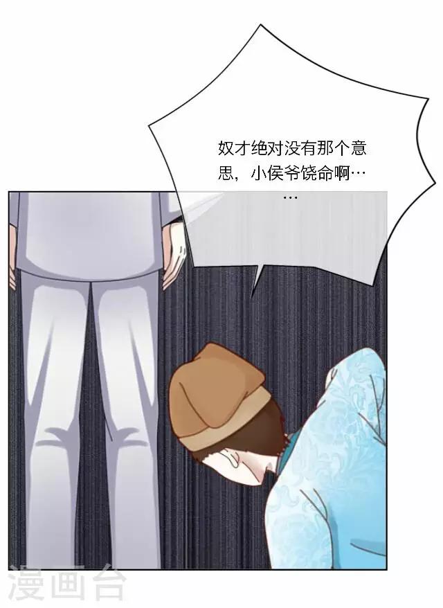 第15话 倾心-第15话