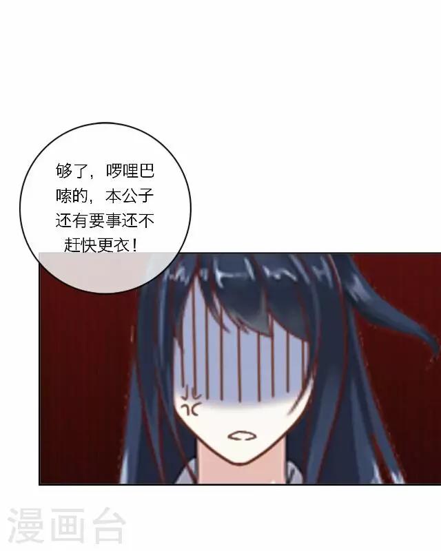 第15话 倾心-第15话