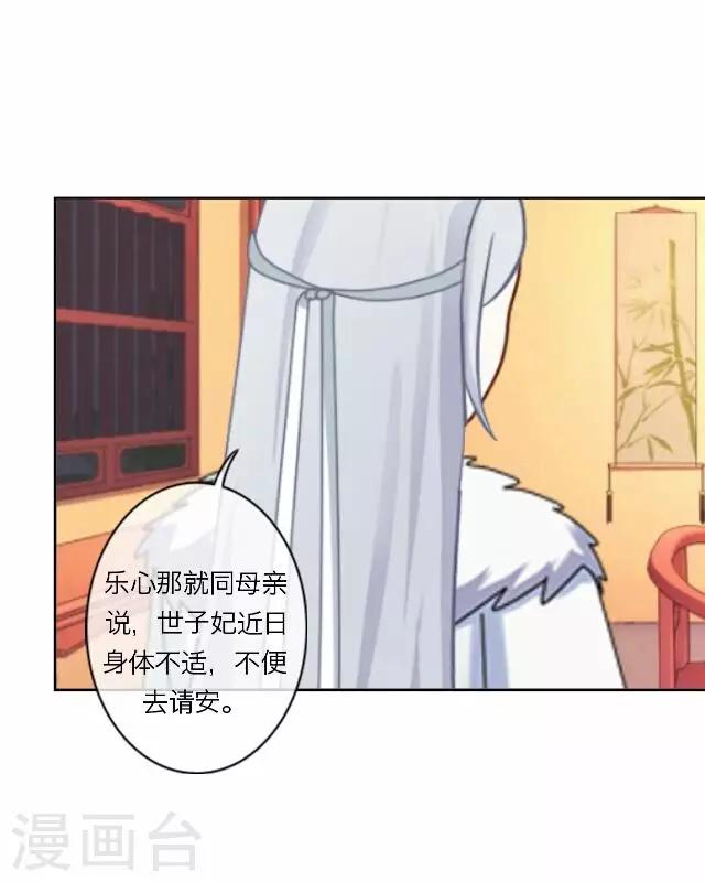 第17话 应变-第17话