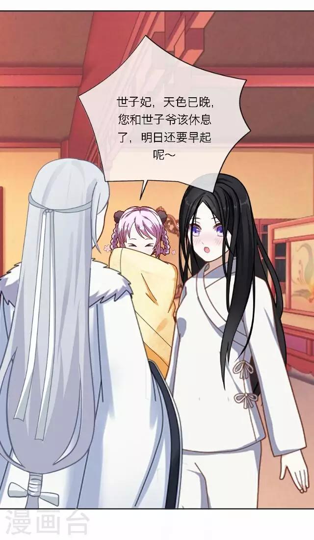 第17话 应变-第17话