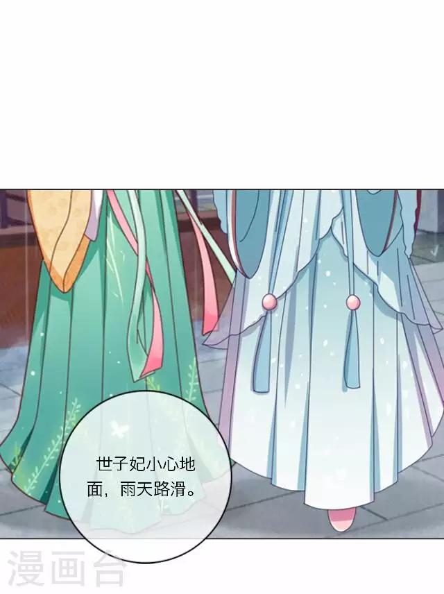 第17话 应变-第17话