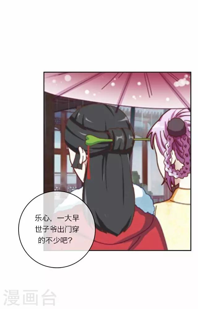 第17话 应变-第17话