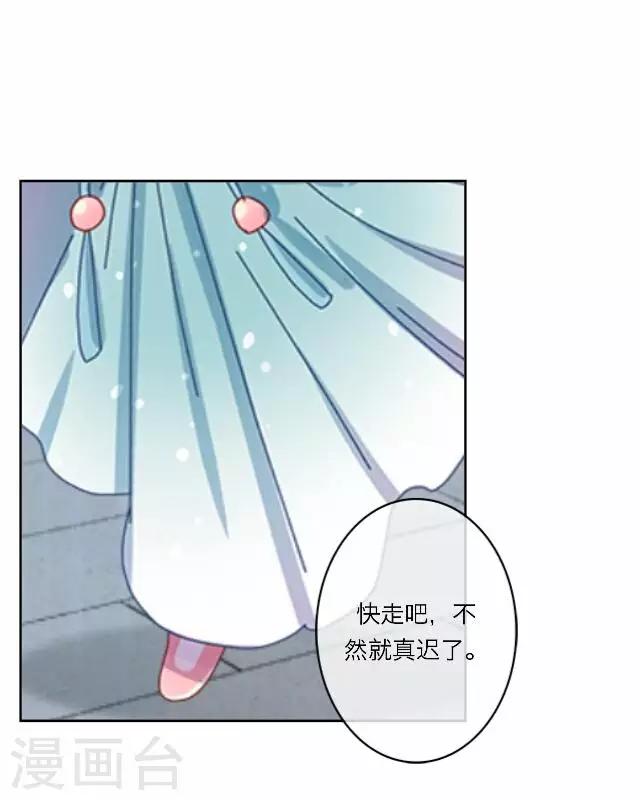 第17话 应变-第17话