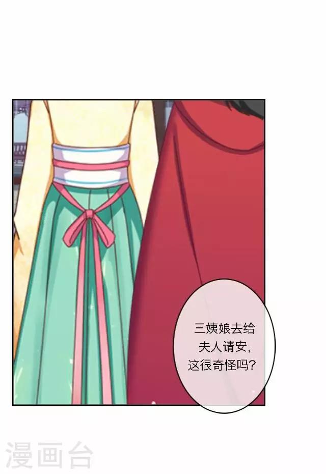 第17话 应变-第17话