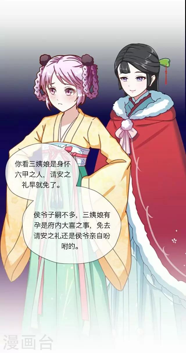 第17话 应变-第17话