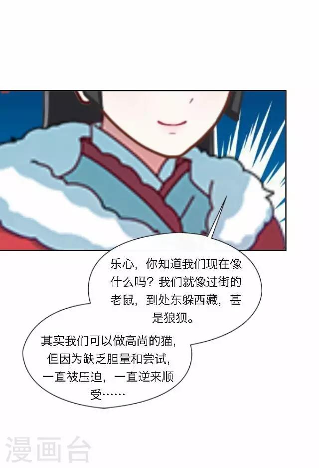 第17话 应变-第17话