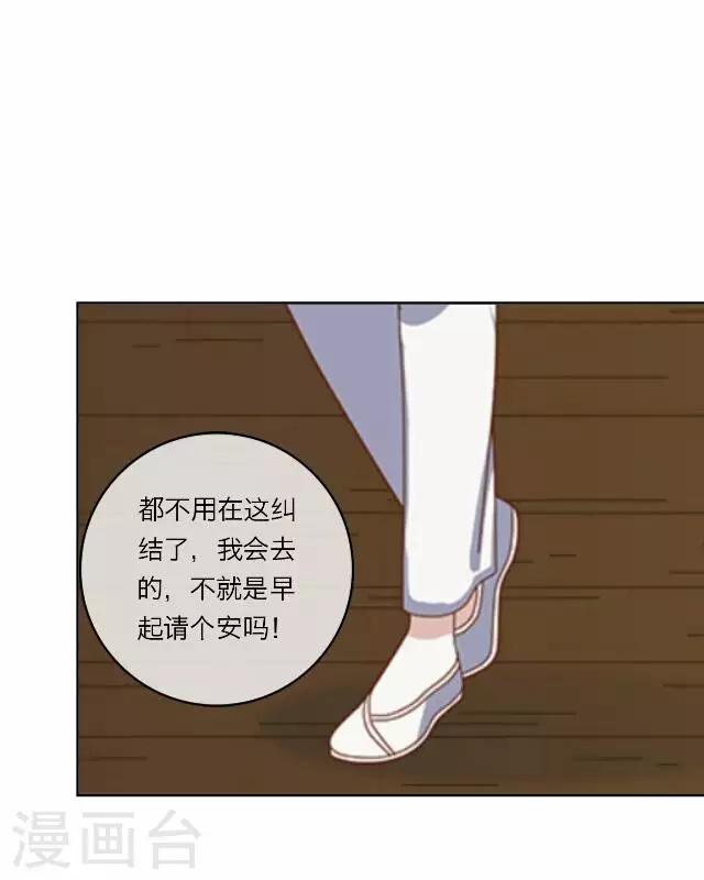 第17话 应变2