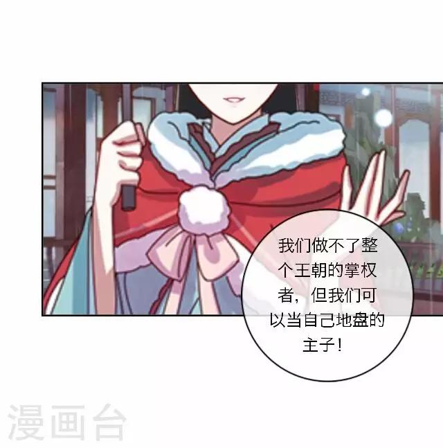 第17话 应变-第17话