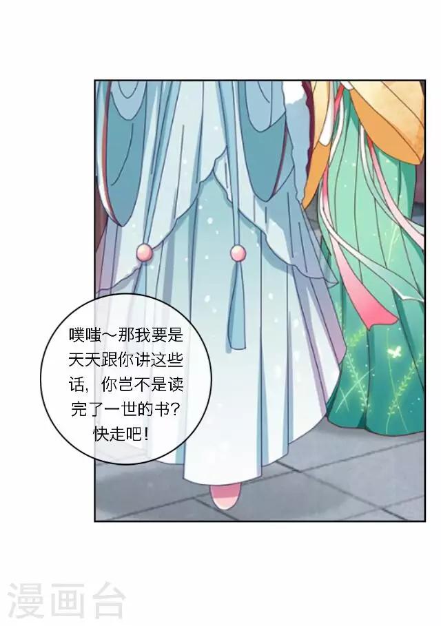 第17话 应变-第17话