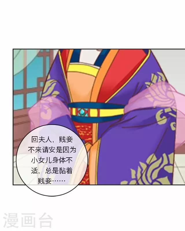 第17话 应变-第17话