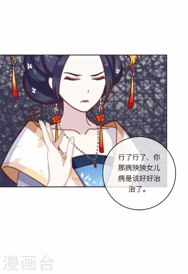 第17话 应变-第17话