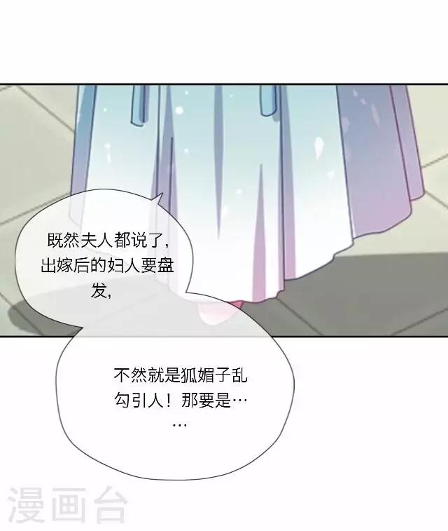 第17话 应变-第17话