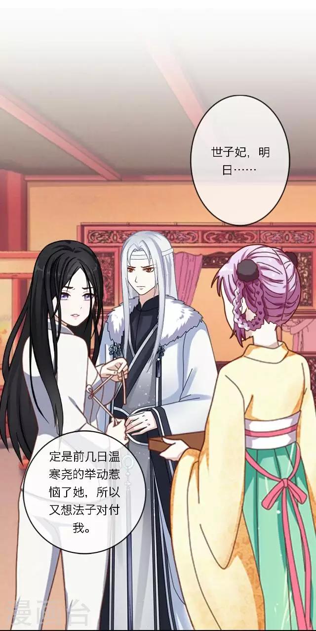 第17话 应变-第17话