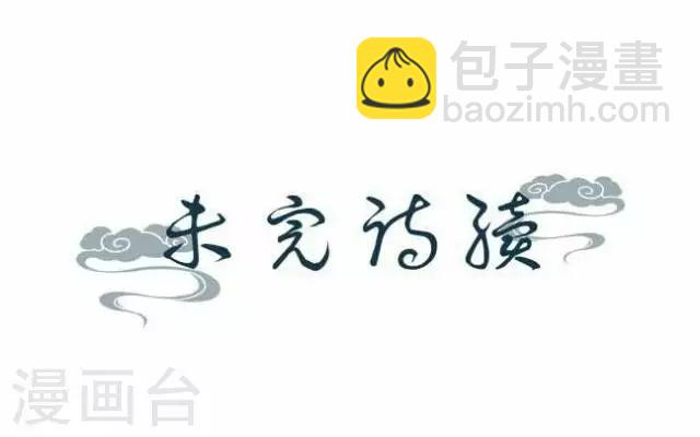 第17话 应变-第17话