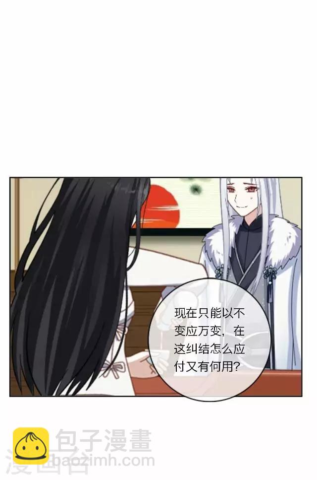 第17话 应变-第17话